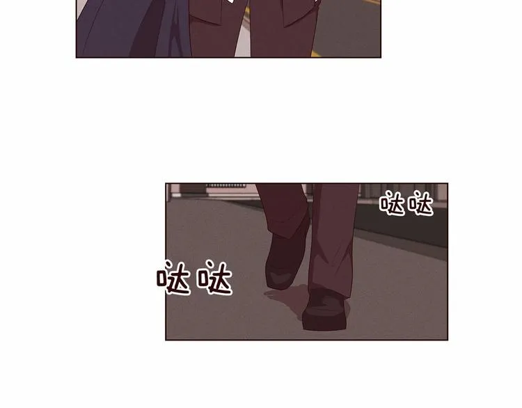 第2话 我的大日子 第3页