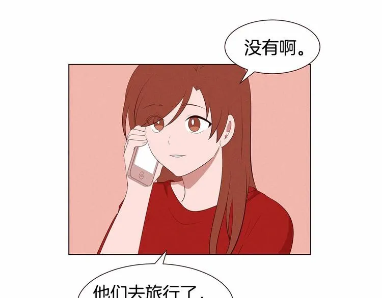 第2话 我的大日子 第11页