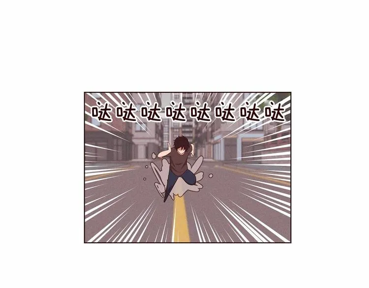 第2话 我的大日子 第16页