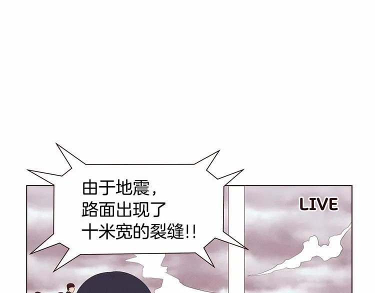 第2话 我的大日子 第19页