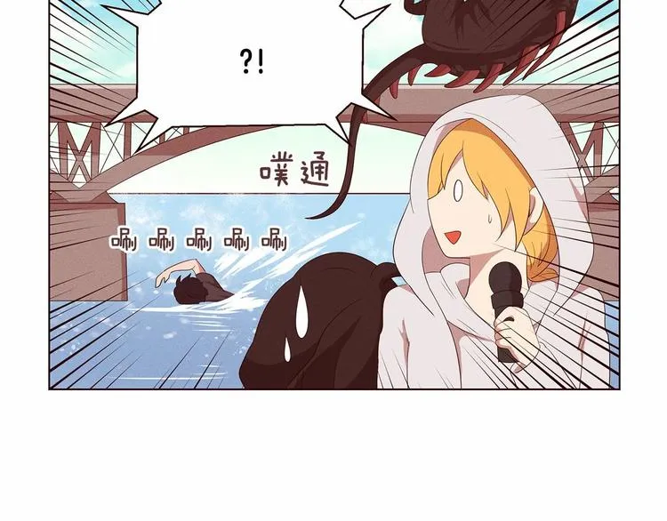 第2话 我的大日子 第23页