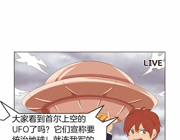 第2话 我的大日子 第24页