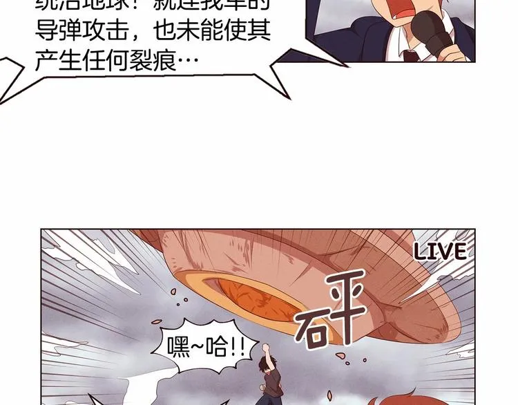 第2话 我的大日子 第25页
