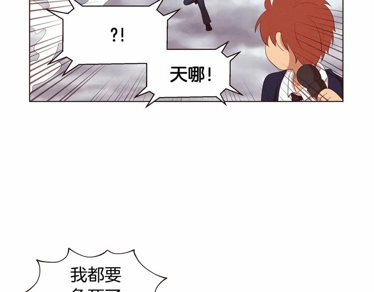 第2话 我的大日子 第26页