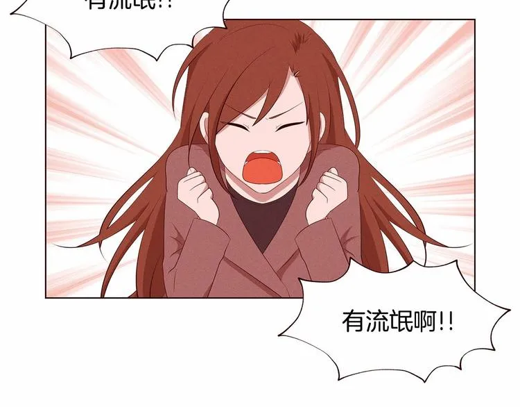 第2话 我的大日子 第34页