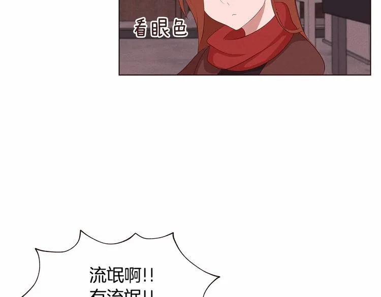 第2话 我的大日子 第40页