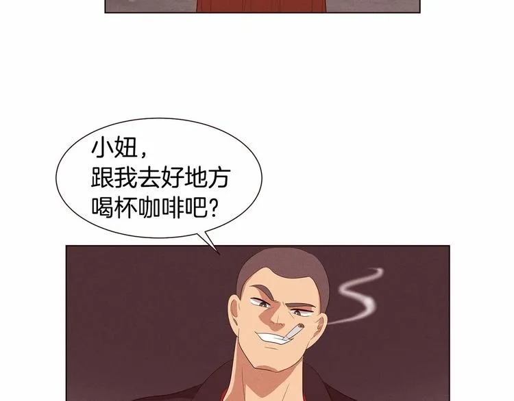 第2话 我的大日子 第47页