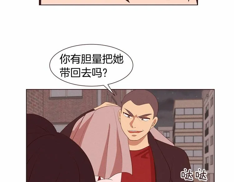 第2话 我的大日子 第55页