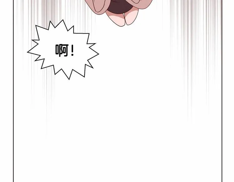 第2话 我的大日子 第65页