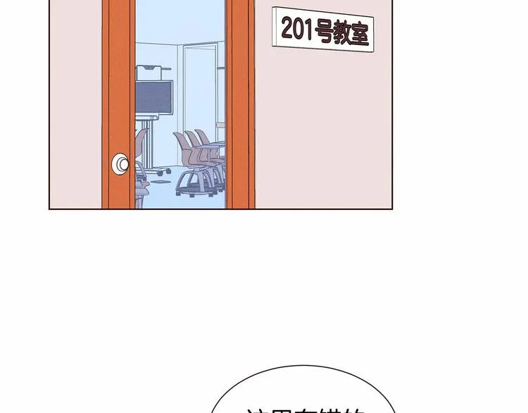 第1话 找不同 第2页
