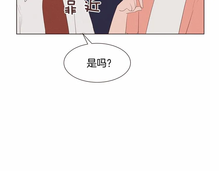 第1话 找不同 第7页