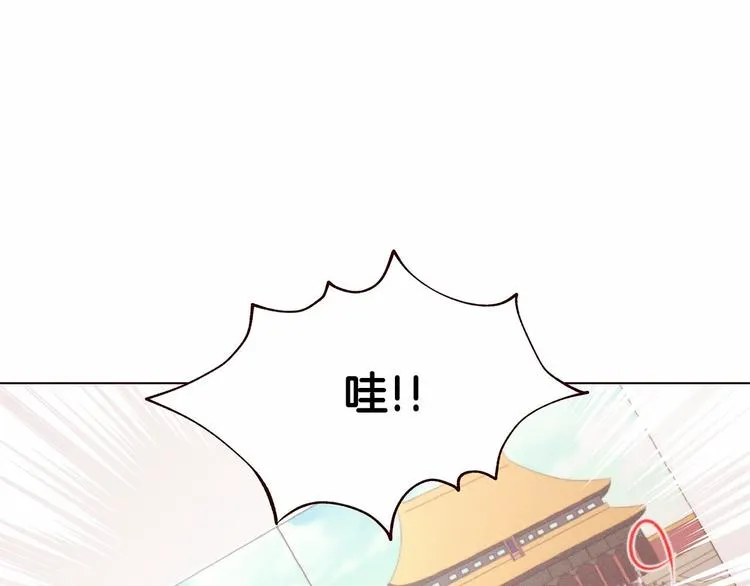 第1话 找不同 第11页
