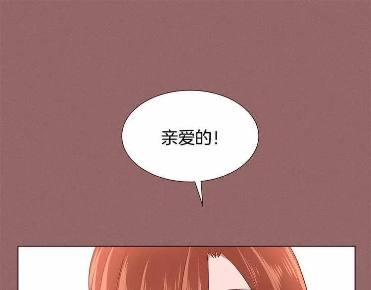 第1话 找不同 第19页