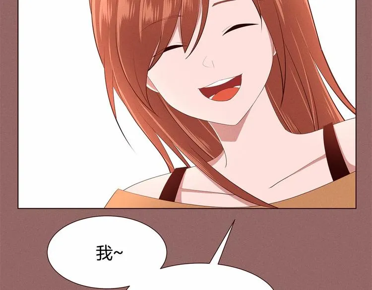 第1话 找不同 第20页