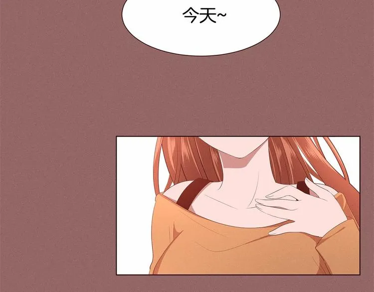 第1话 找不同 第21页
