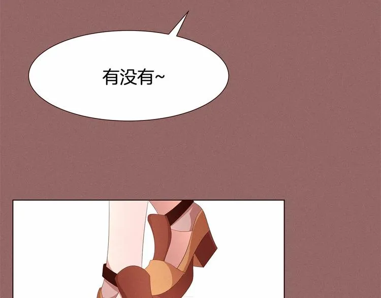 第1话 找不同 第22页