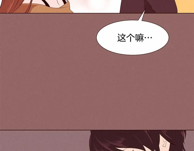 第1话 找不同 第25页