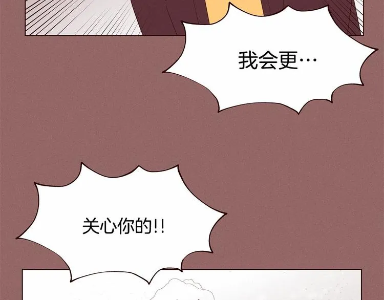 第1话 找不同 第30页