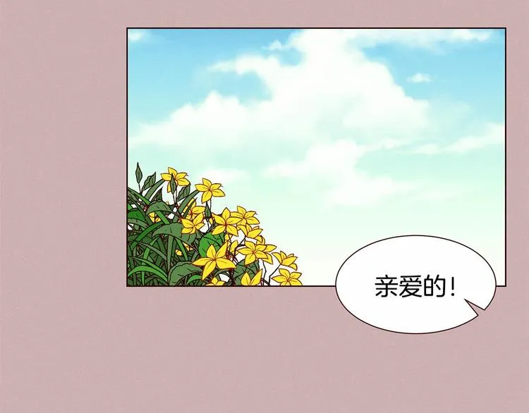 第1话 找不同 第34页