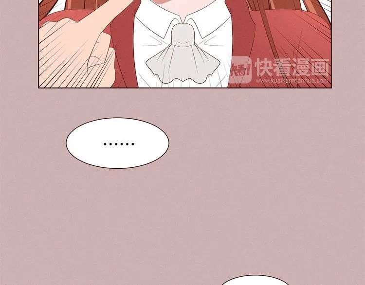第1话 找不同 第45页