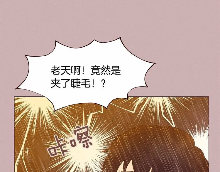 第1话 找不同 第49页