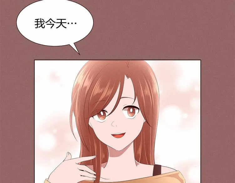 第1话 找不同 第58页