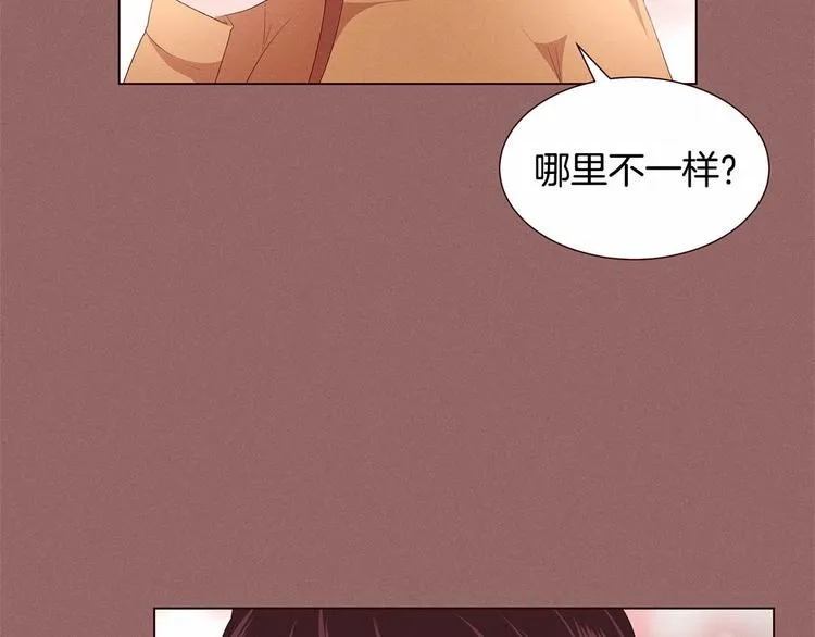 第1话 找不同 第59页
