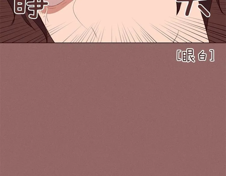 第1话 找不同 第63页