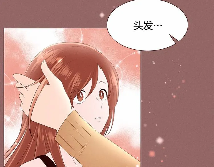 第1话 找不同 第71页