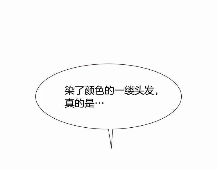 第1话 找不同 第80页