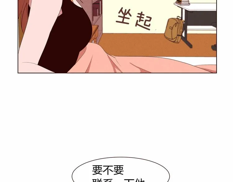 第1话 找不同 第91页