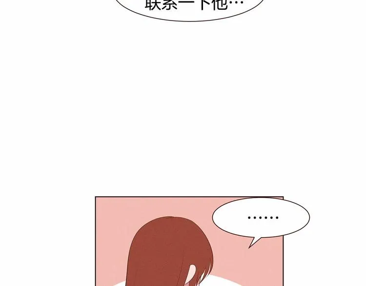 第1话 找不同 第92页