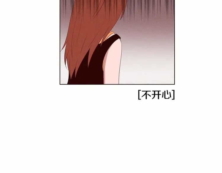 第1话 找不同 第94页