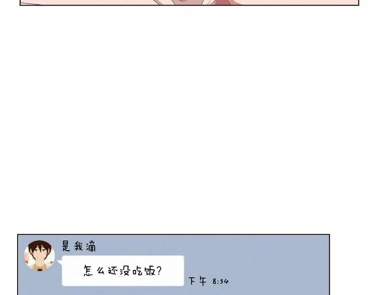 第1话 找不同 第97页