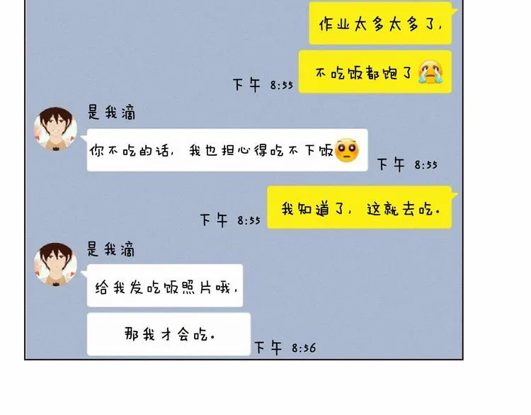 第1话 找不同 第98页