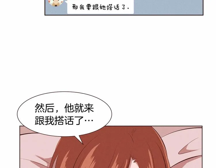 第1话 找不同 第106页