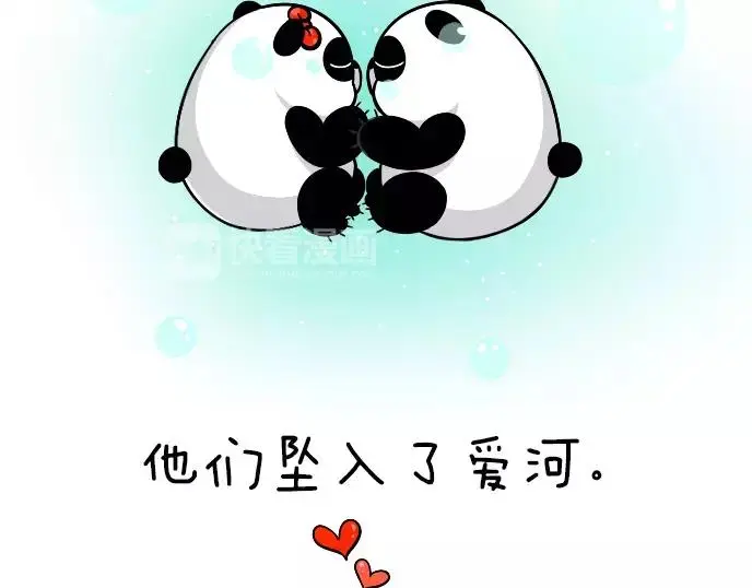 第24话 第3页