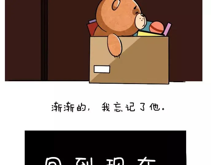 第22话 第24页