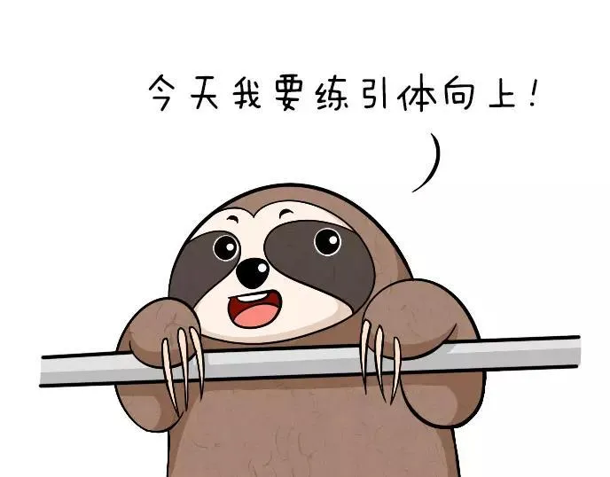 第21话 第3页