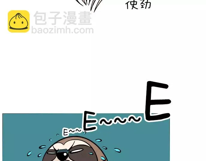第21话 第6页