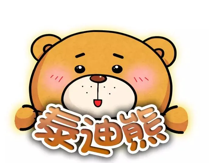第20话 第1页
