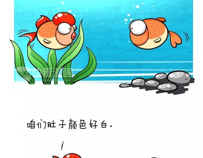第20话 第3页
