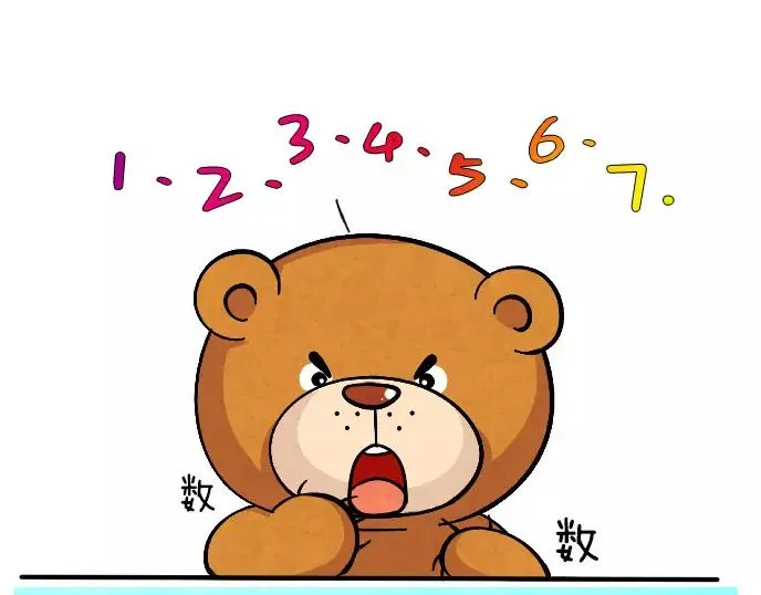 第17话 第6页