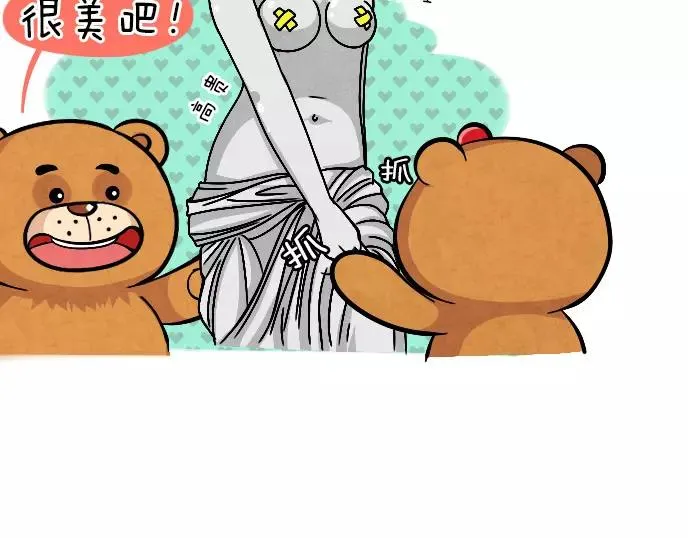 第16话 第6页