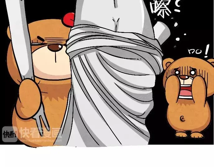第16话 第8页