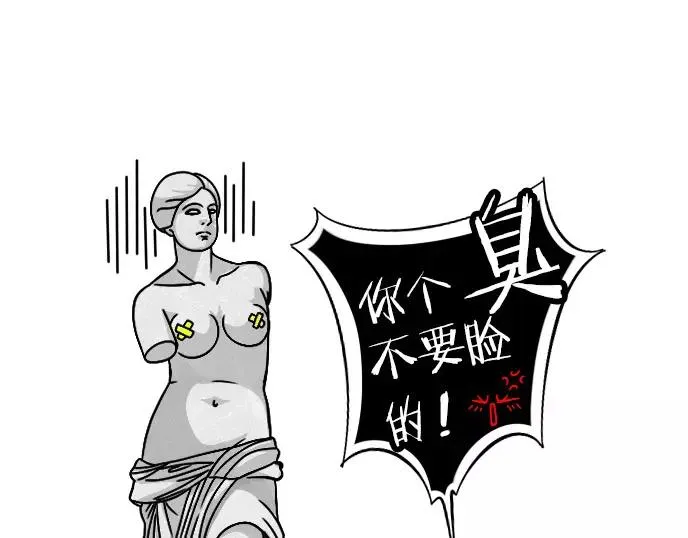 第16话 第9页