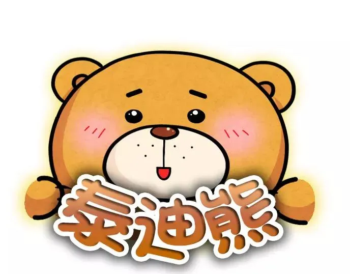 第13话 第1页