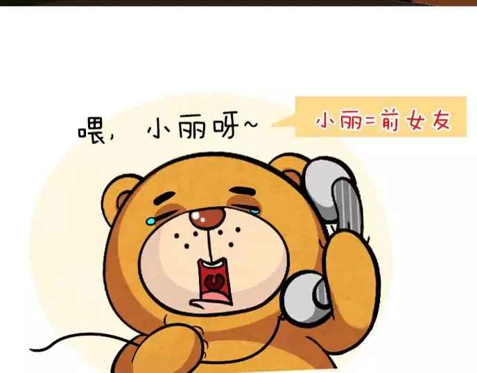 第12话 第4页