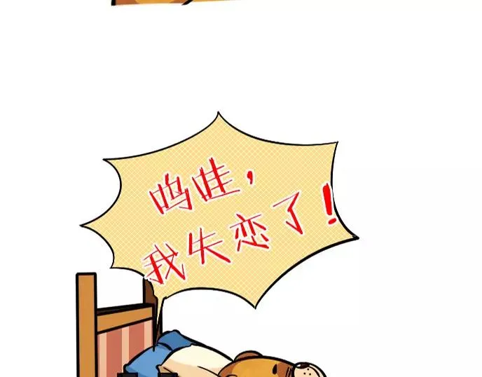 第12话 第5页