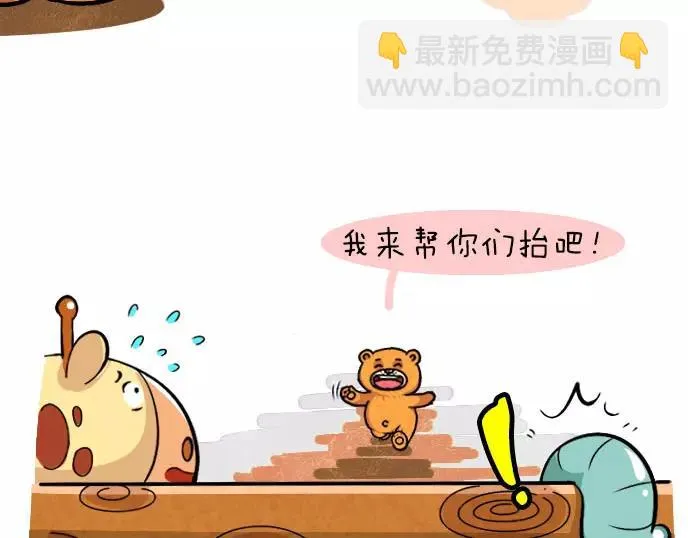 第11话 第7页